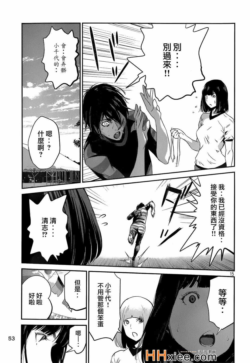 第179话