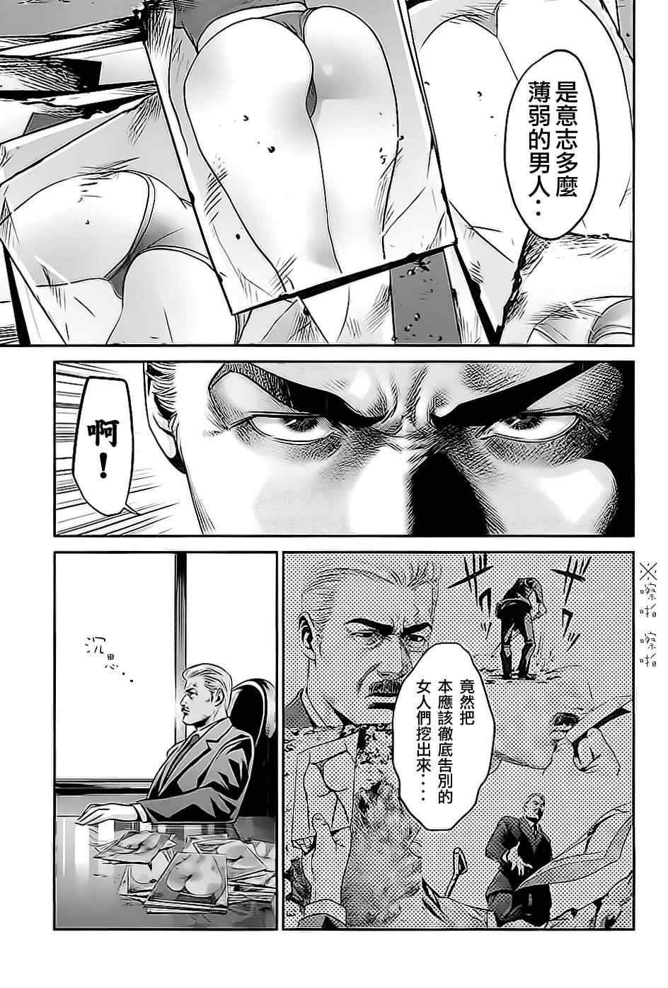 第18话