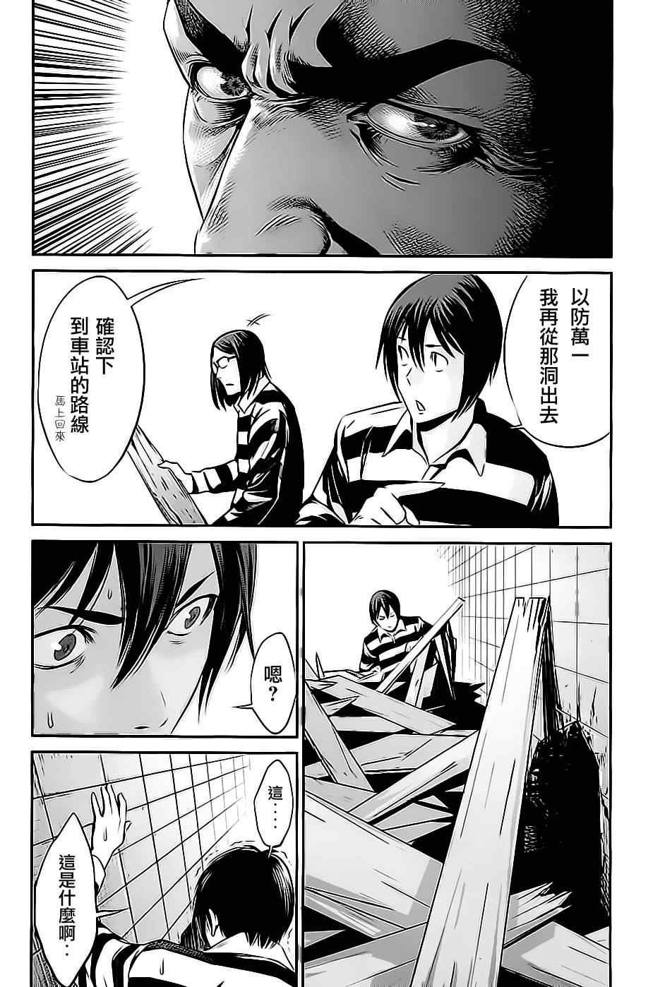 第18话