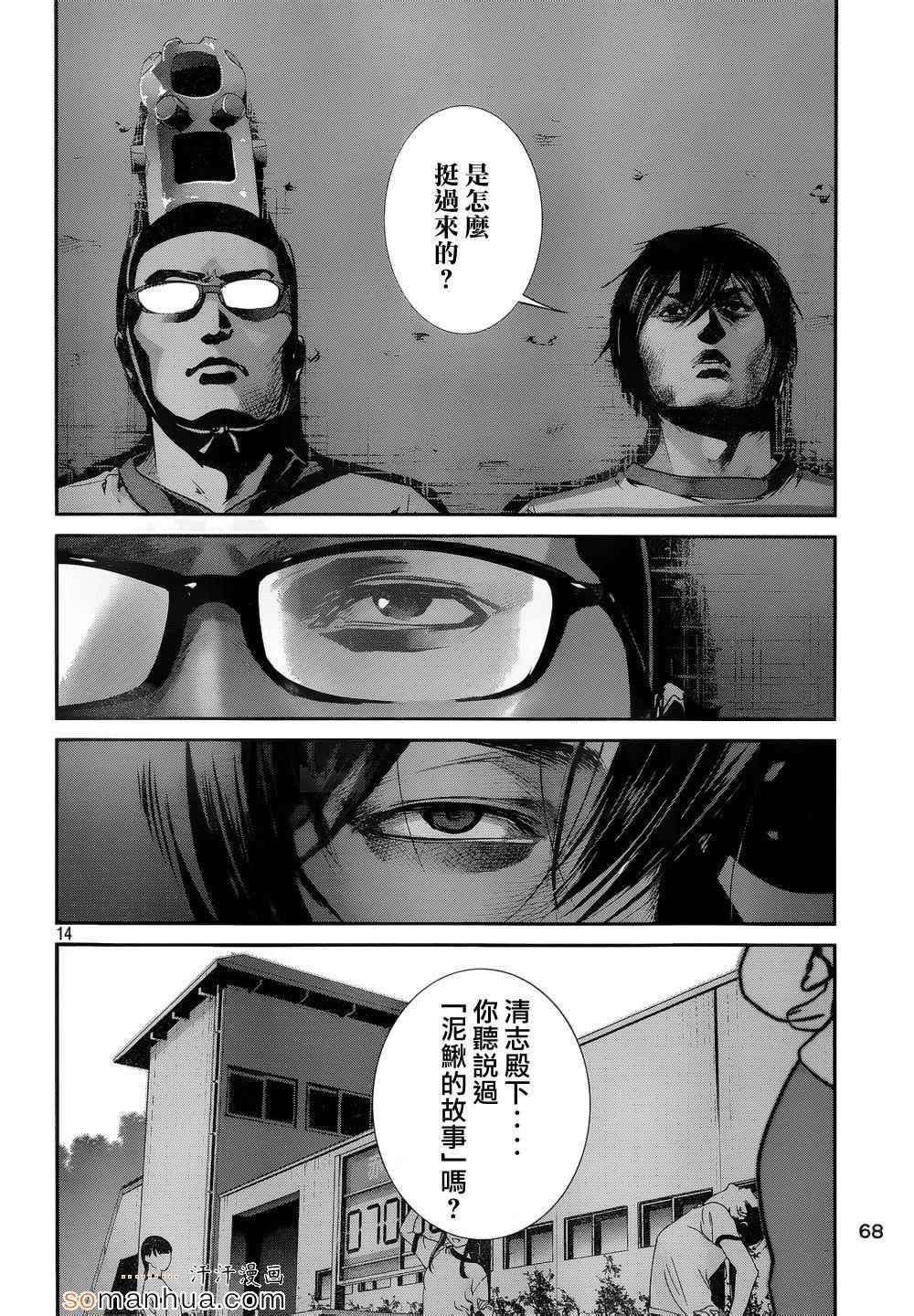 第180话