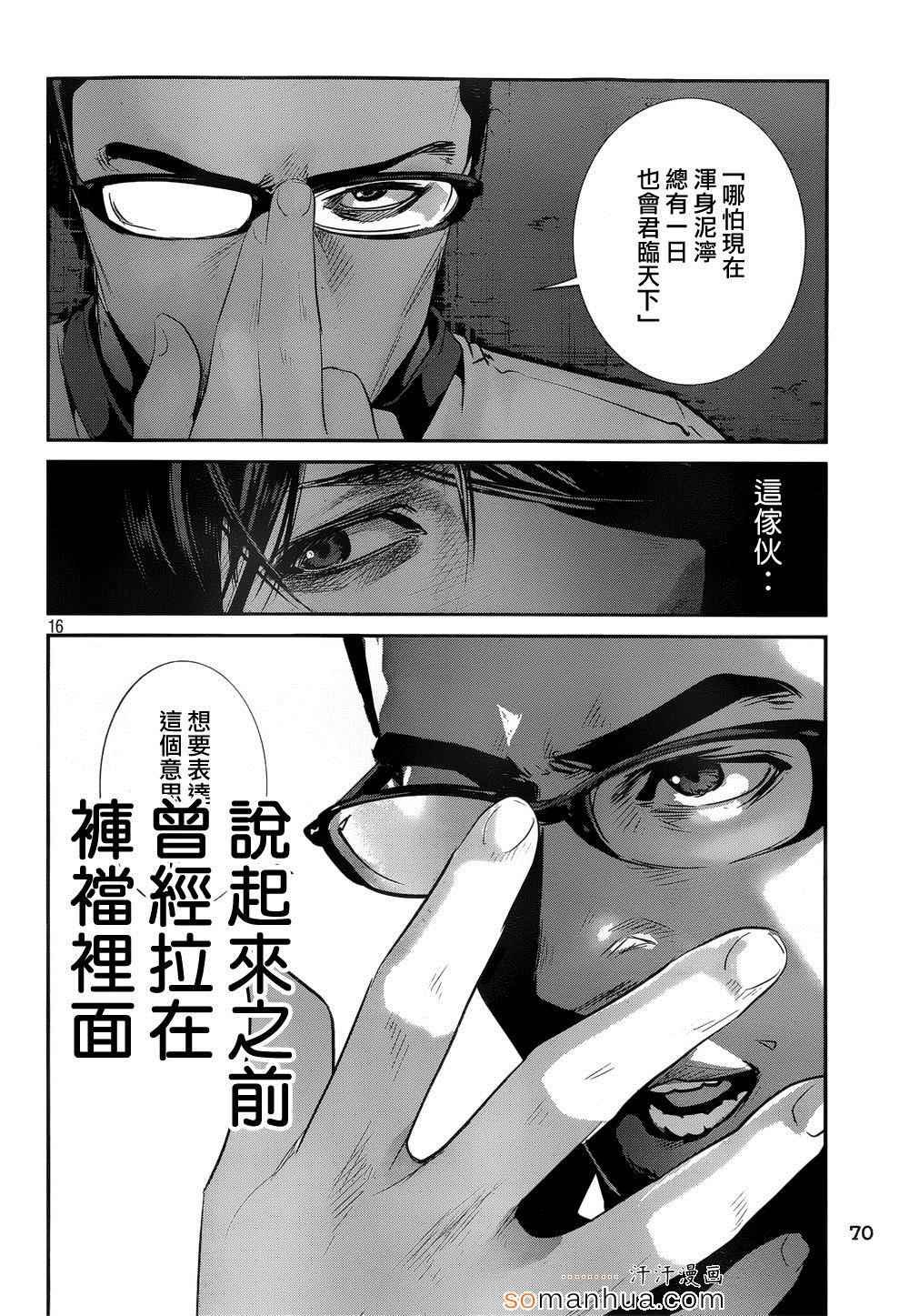第180话