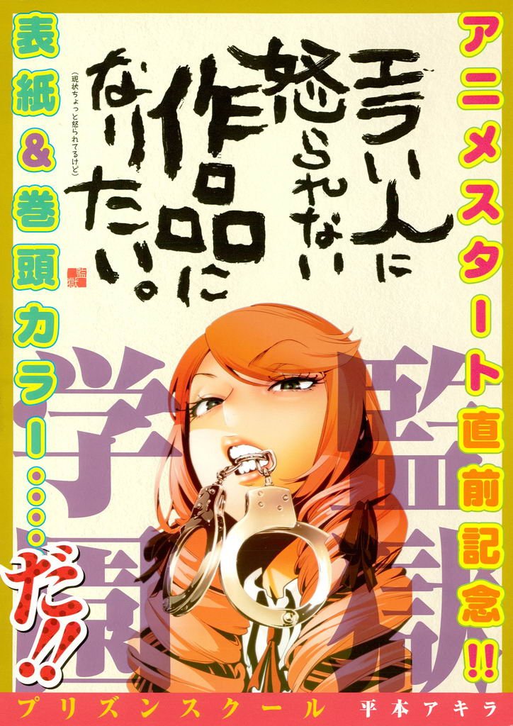 第181话