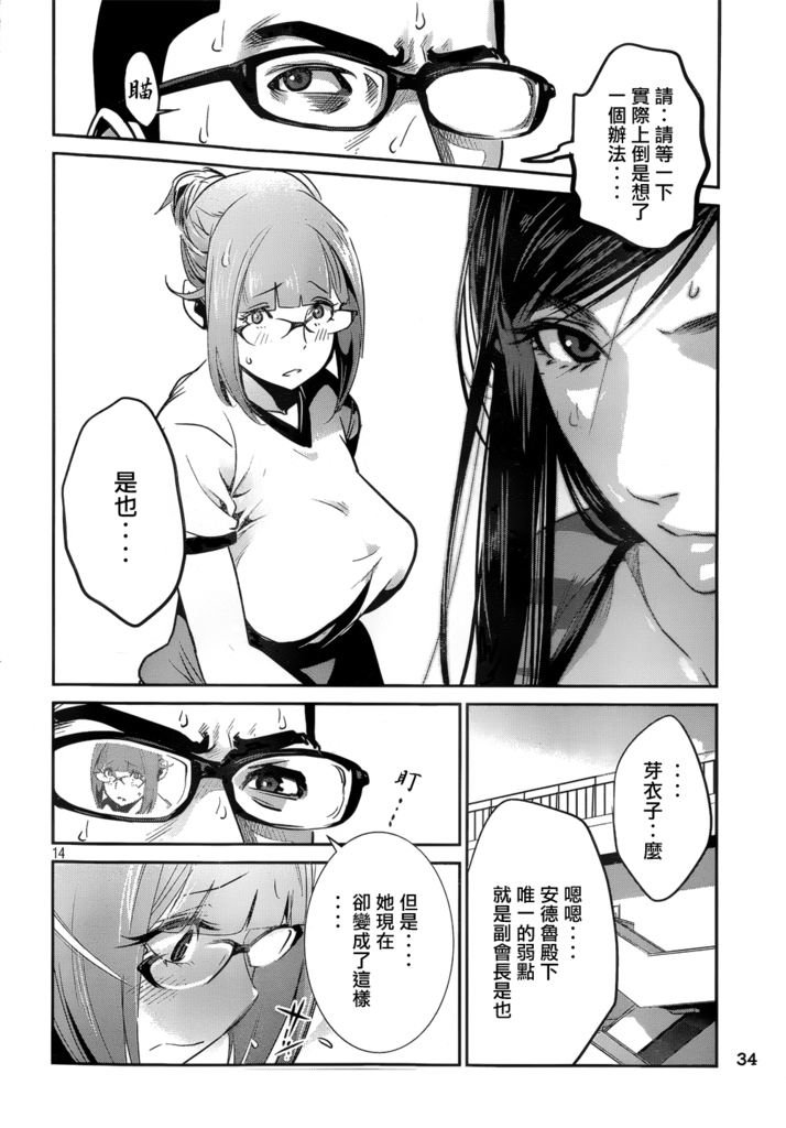 第181话