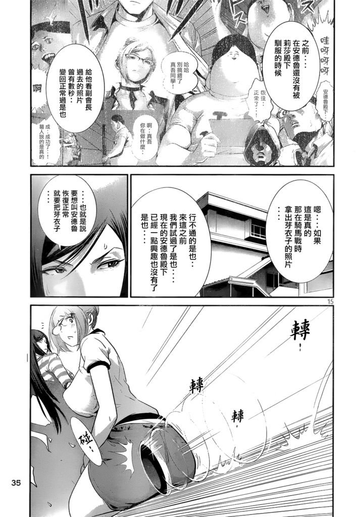第181话