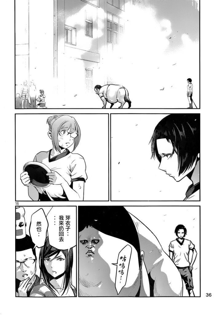 第181话