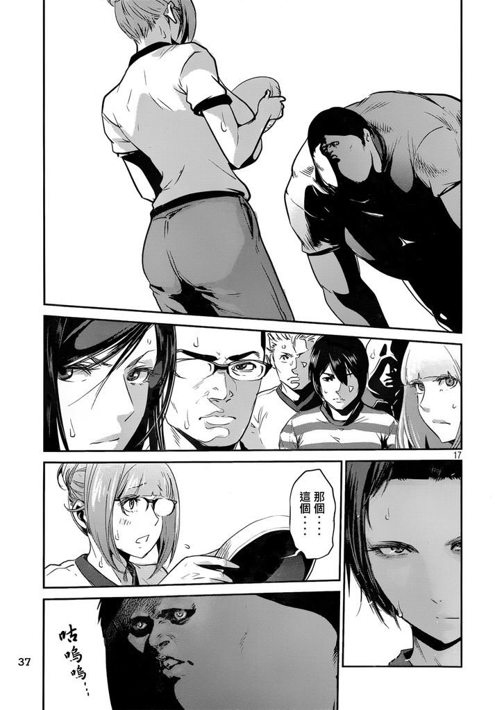 第181话