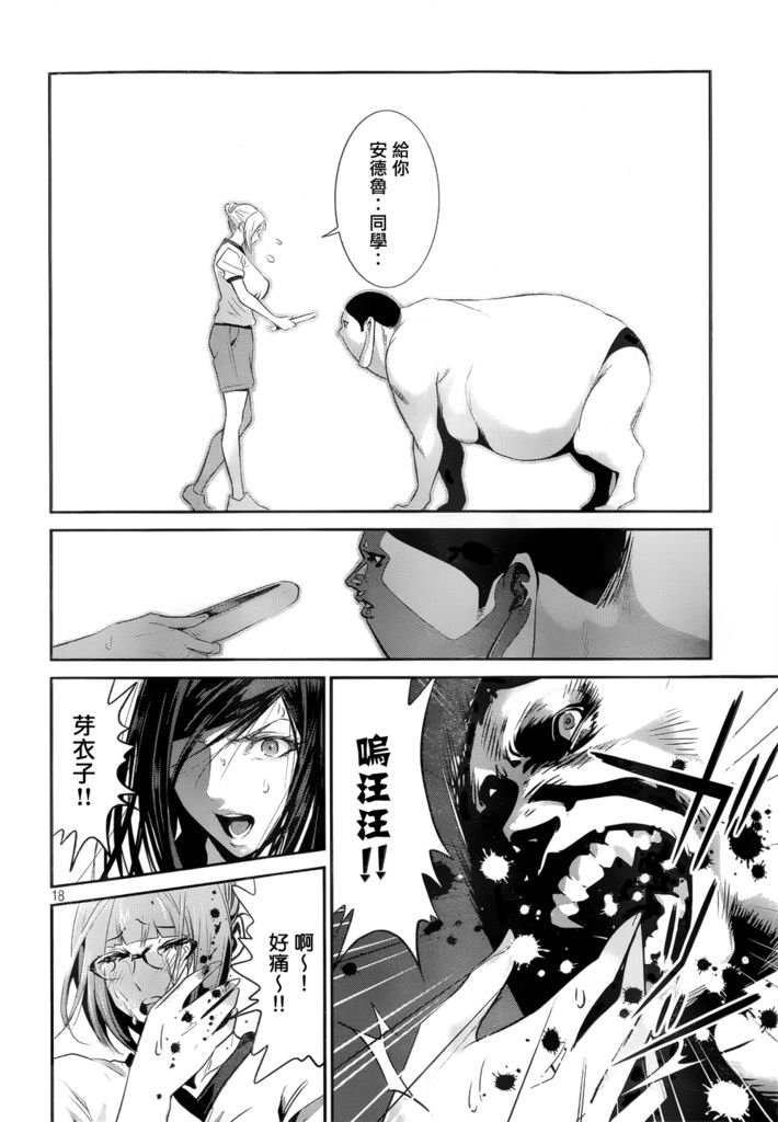 第181话
