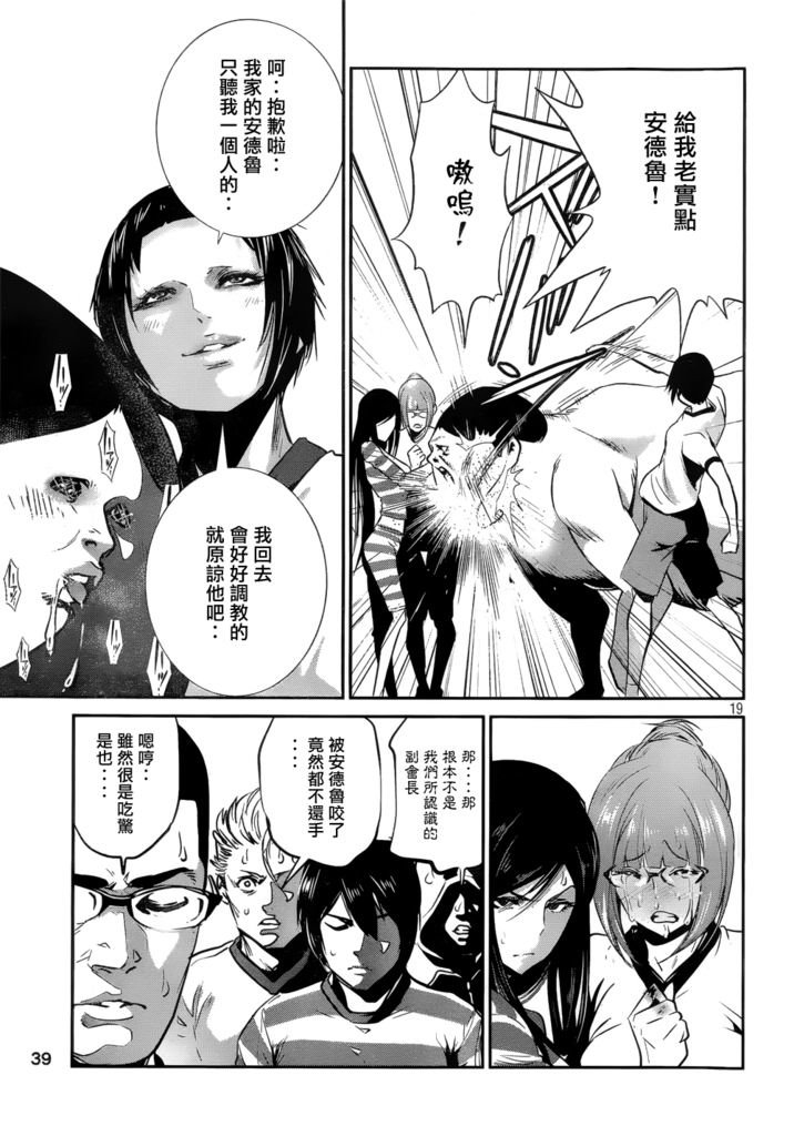 第181话