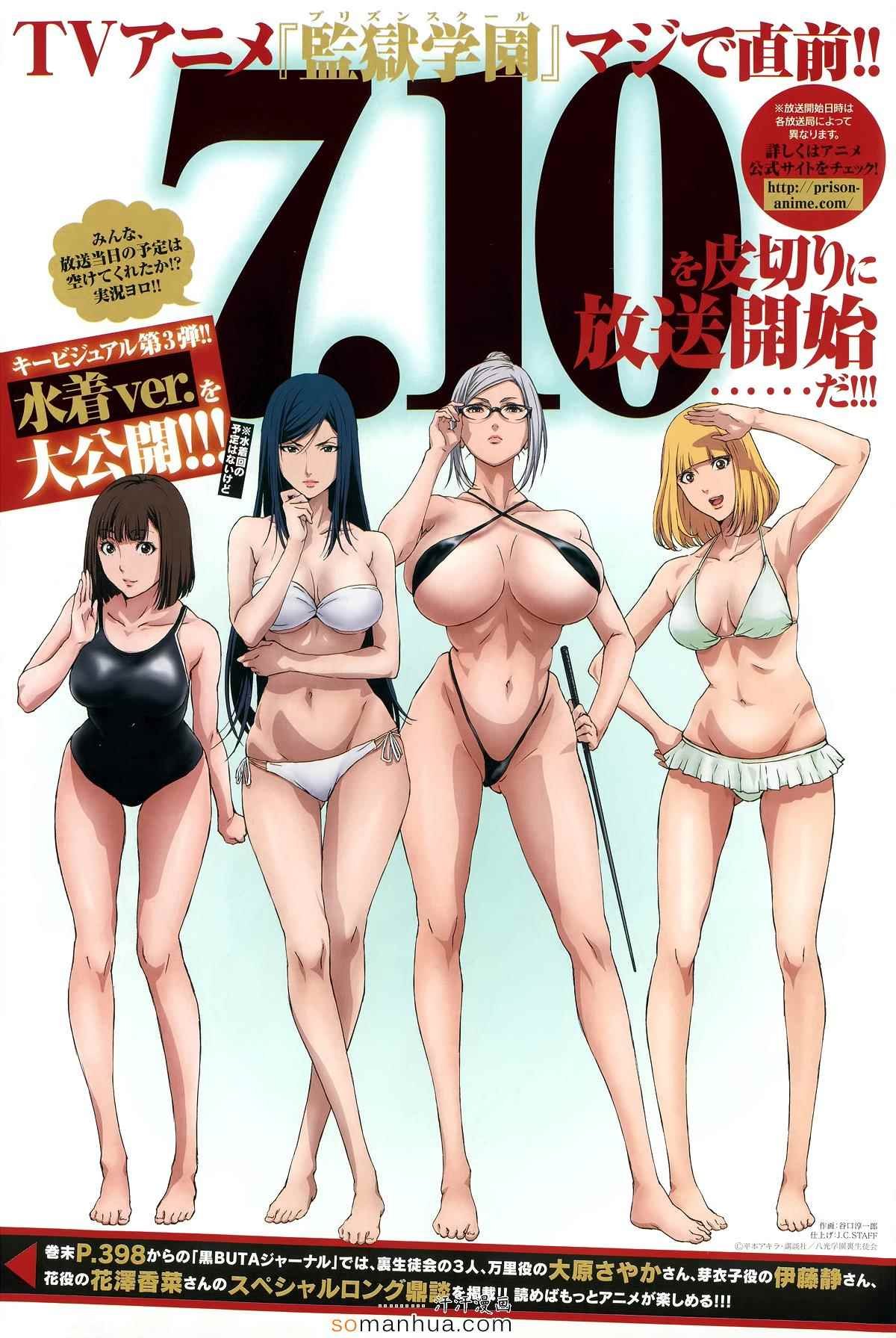 第182话