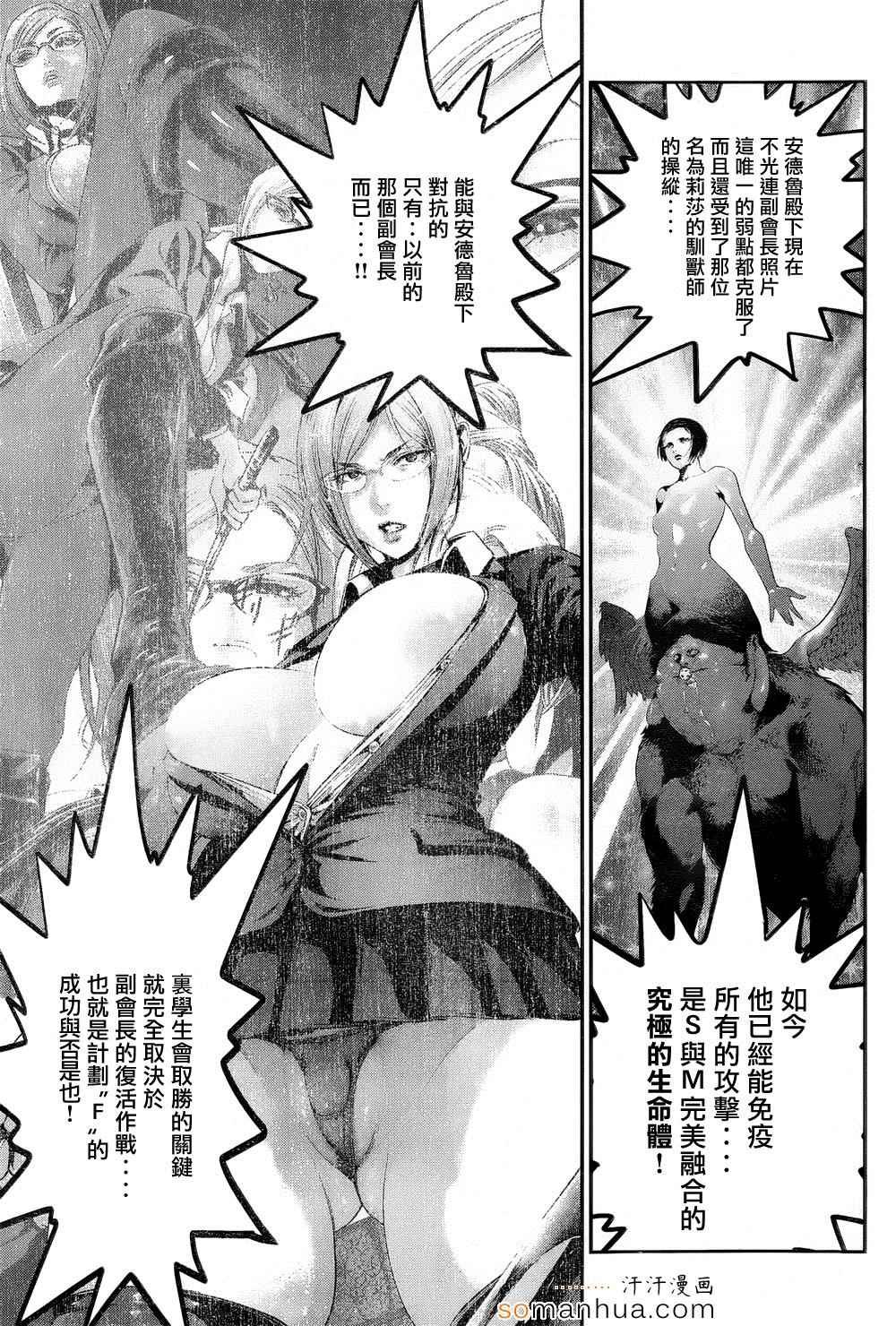 第182话
