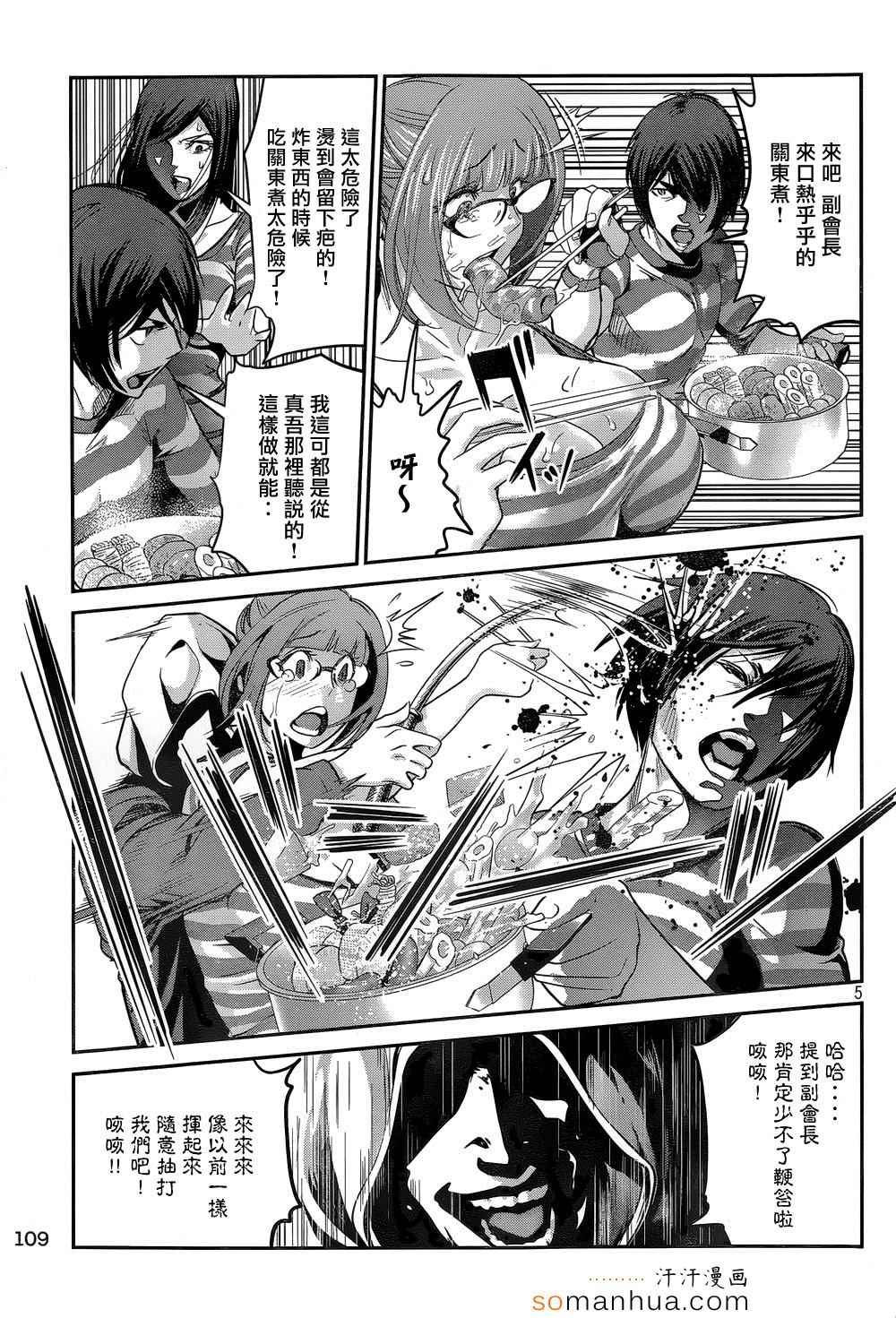 第182话