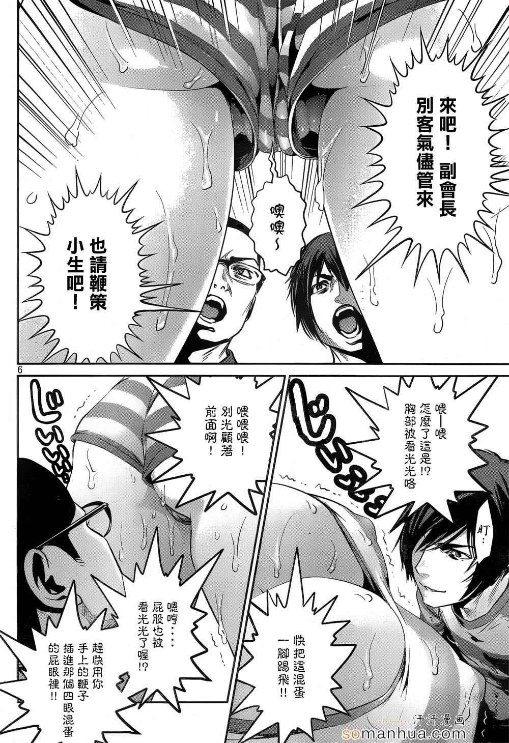 第182话