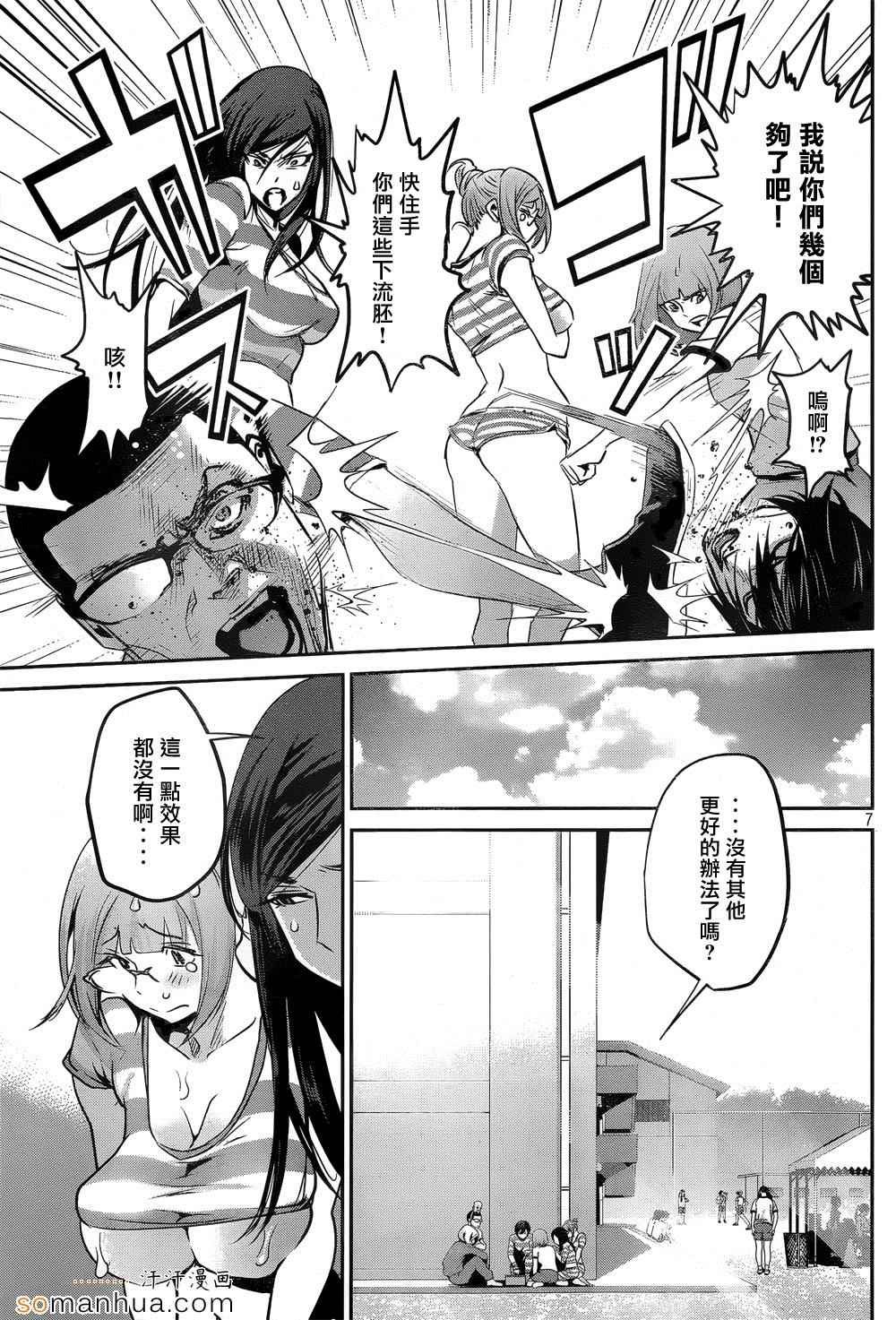 第182话