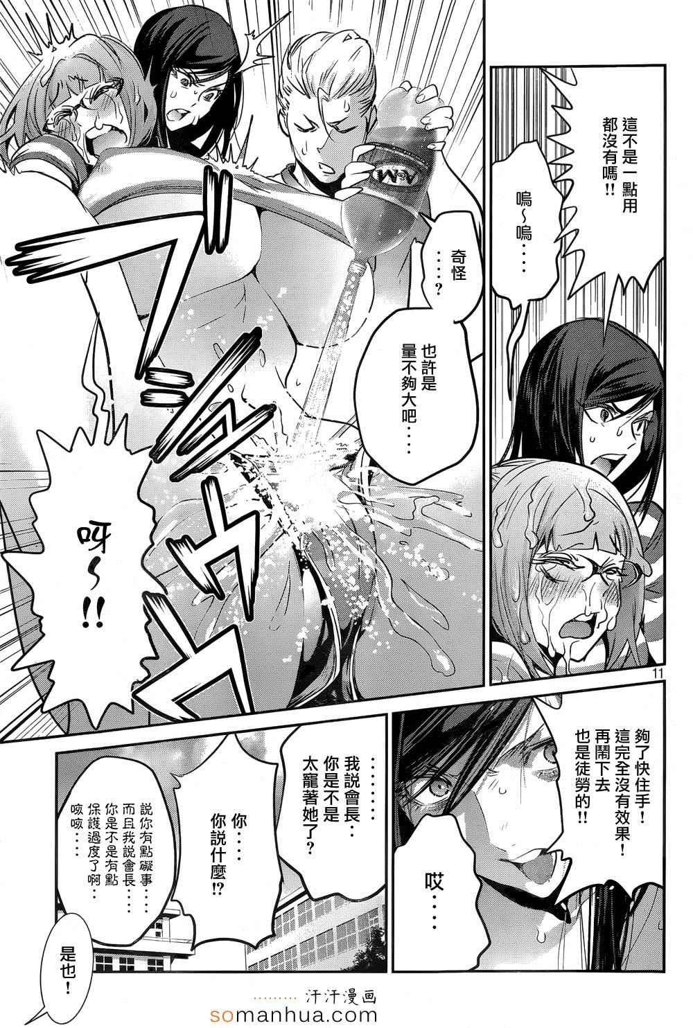 第182话