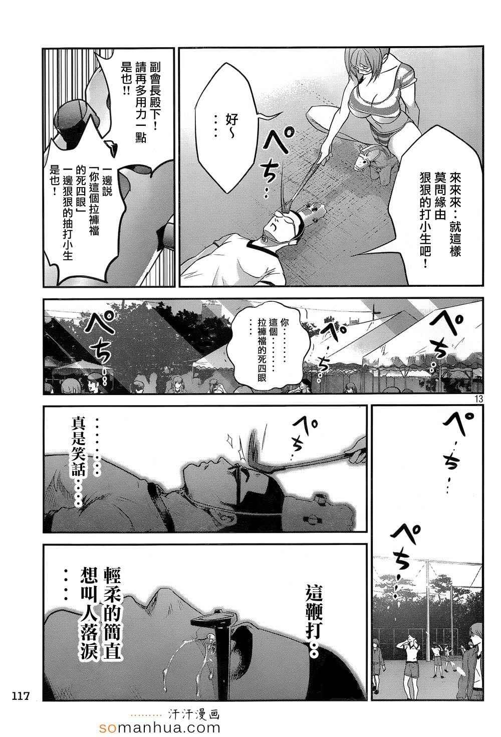 第182话