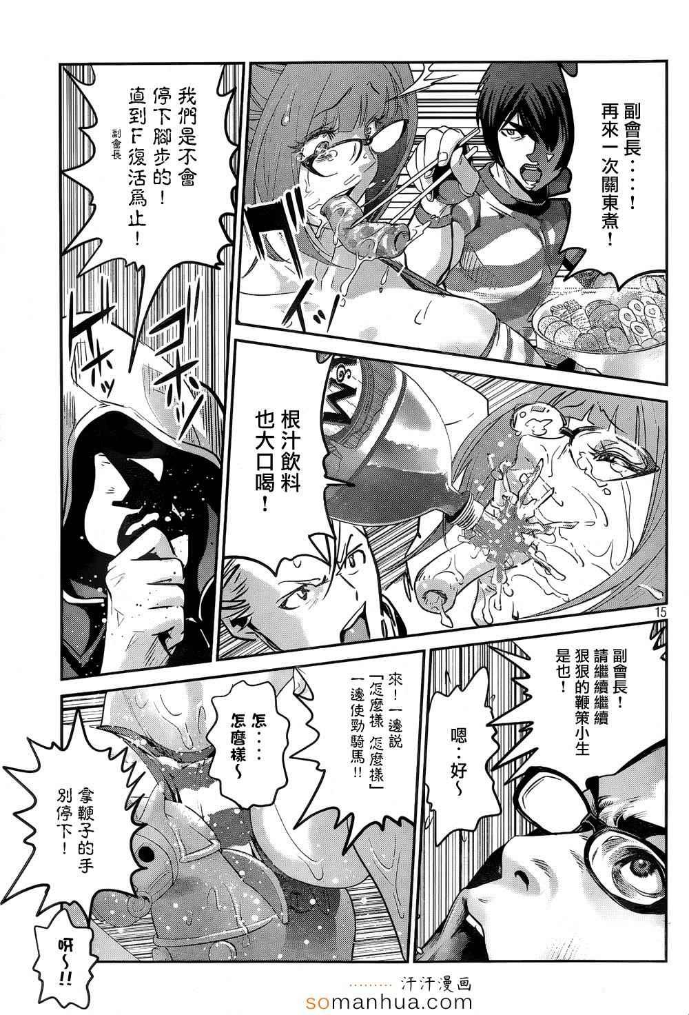 第182话