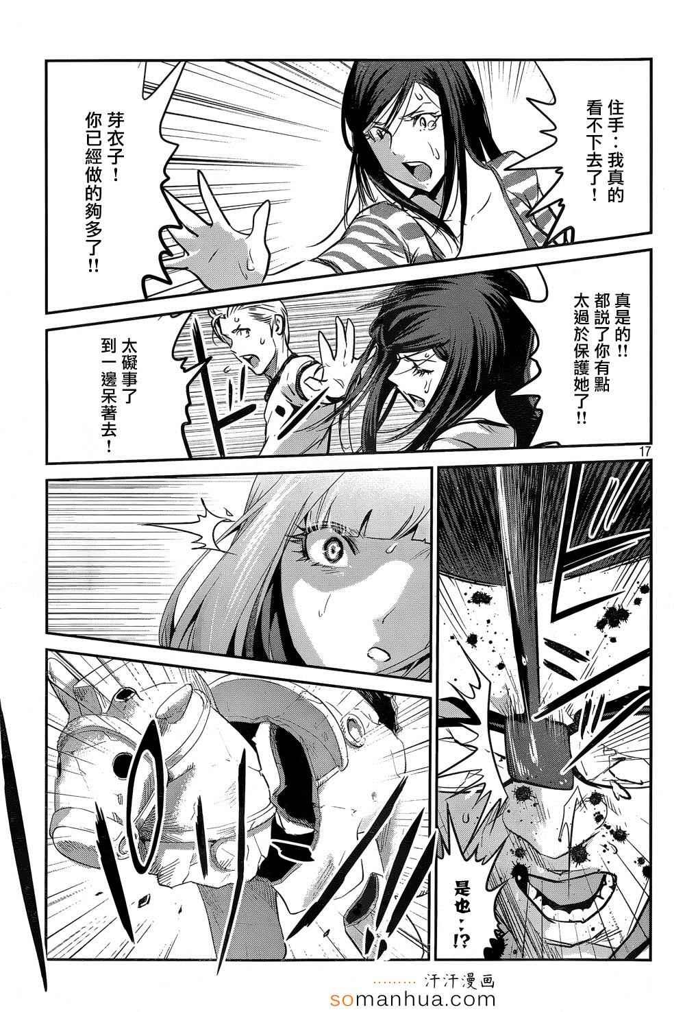 第182话