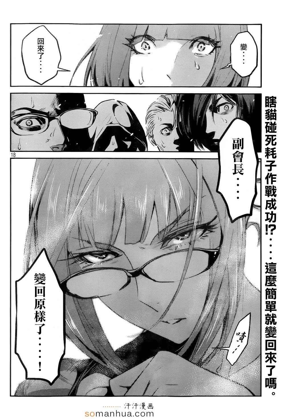第182话