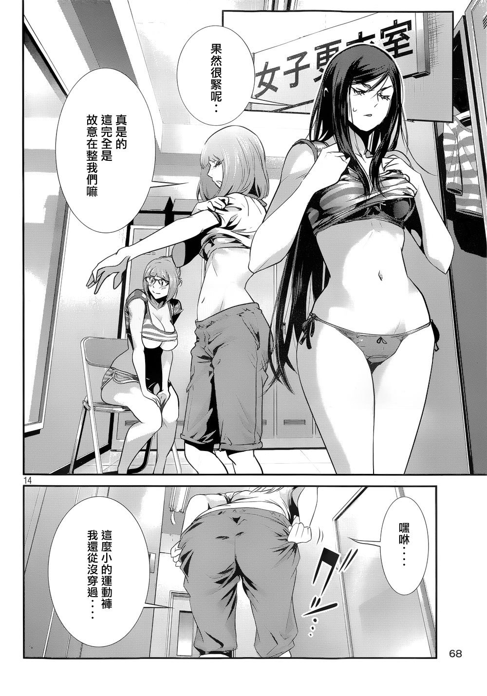 第183话