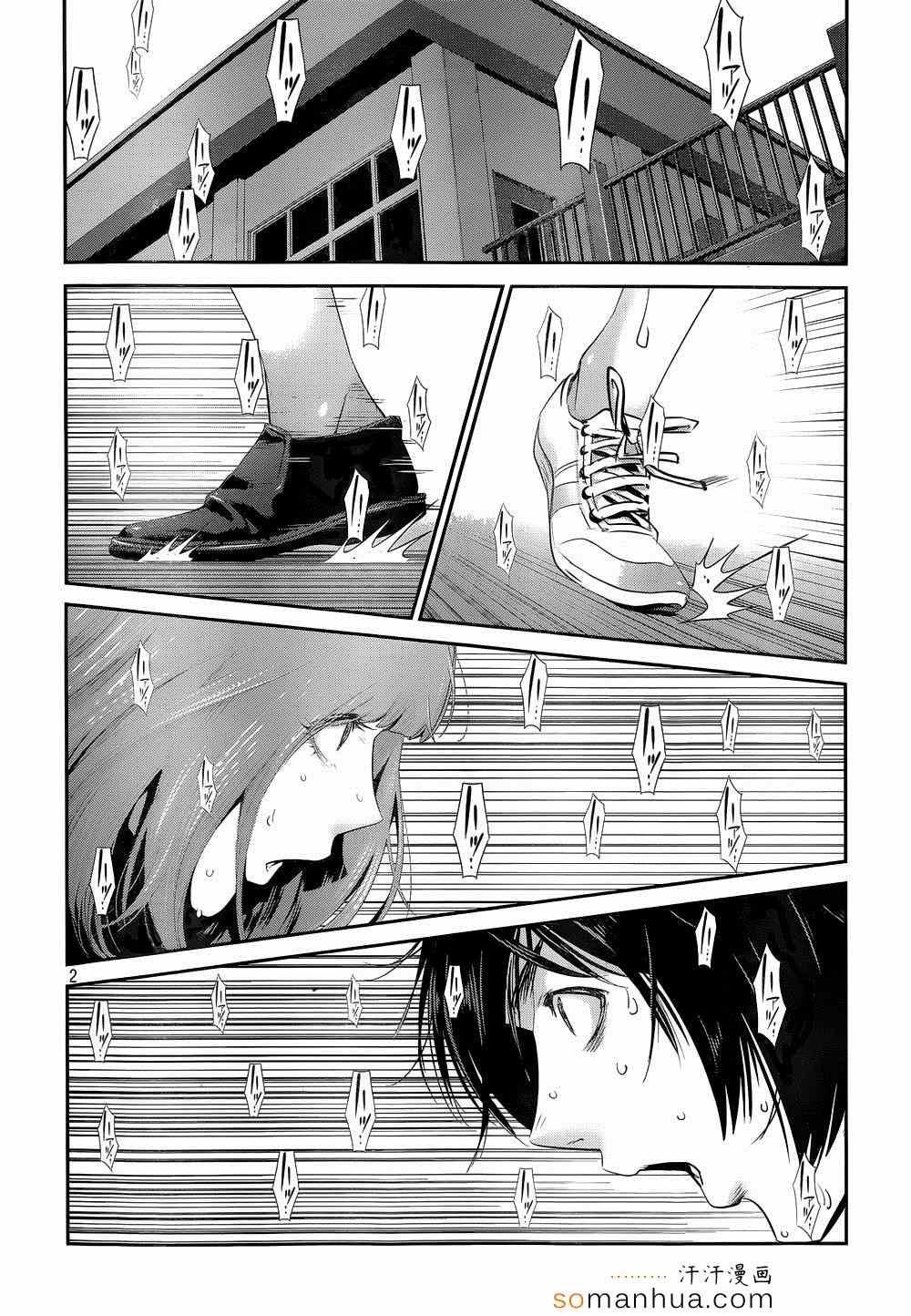 第184话