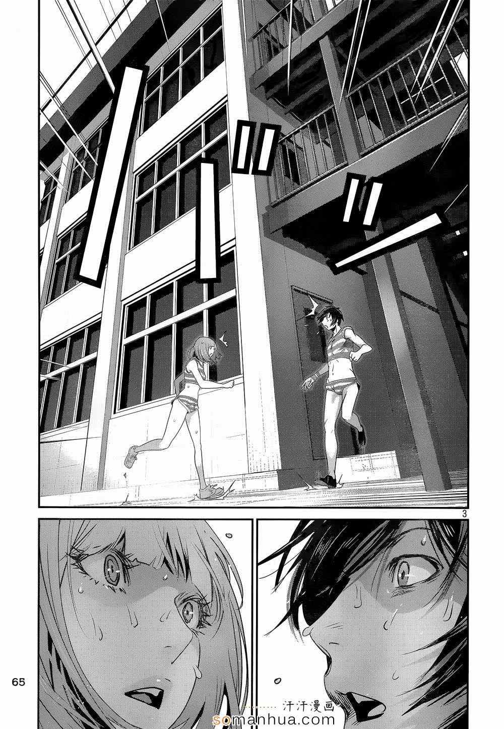 第184话