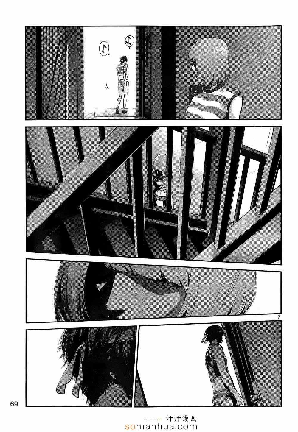 第184话