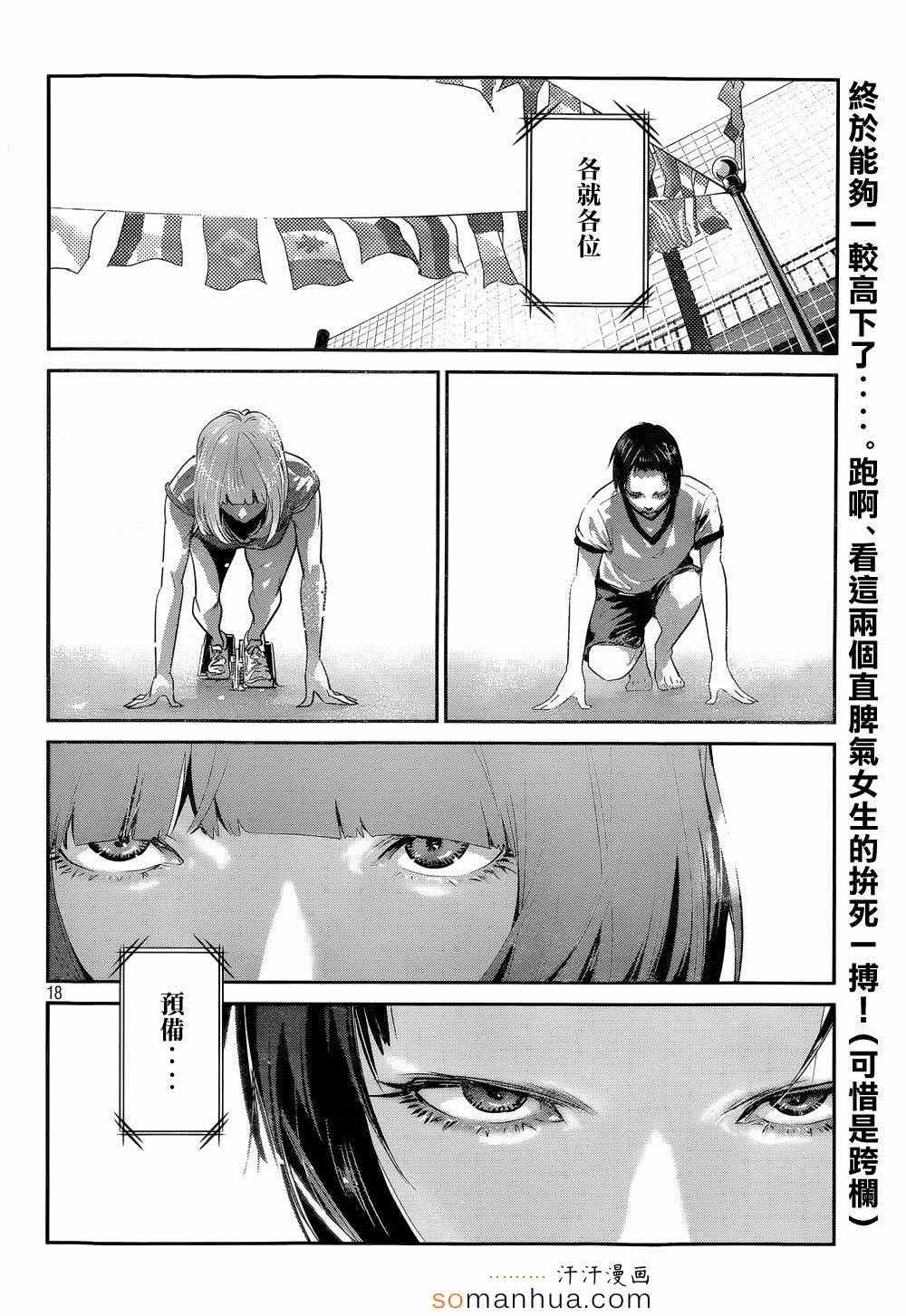 第184话