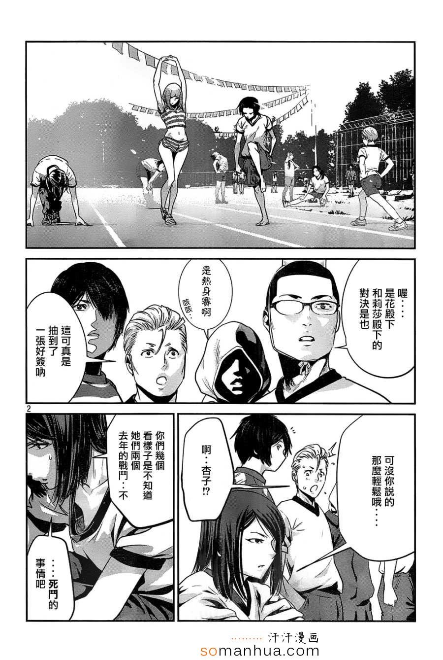 第185话