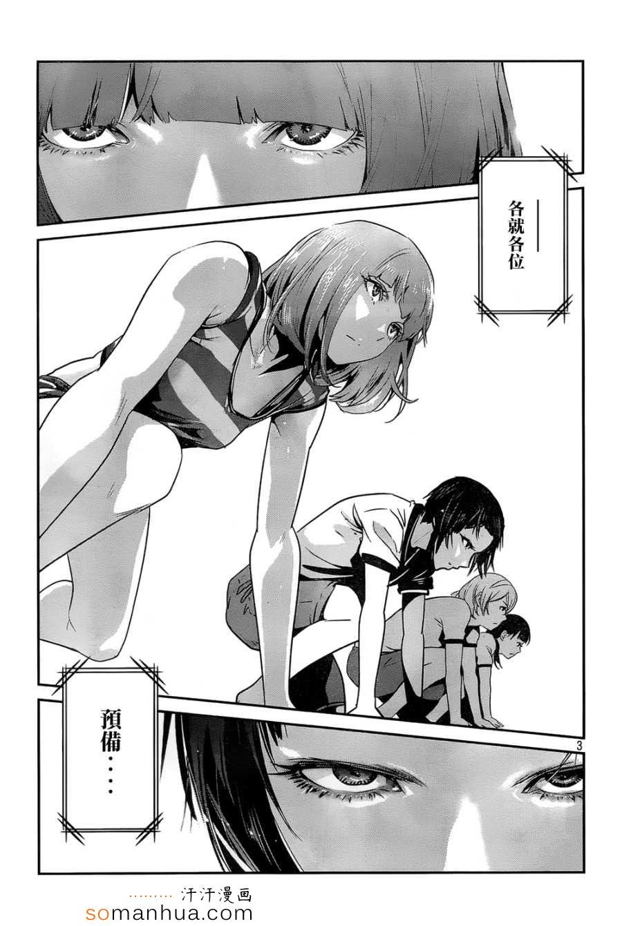 第185话