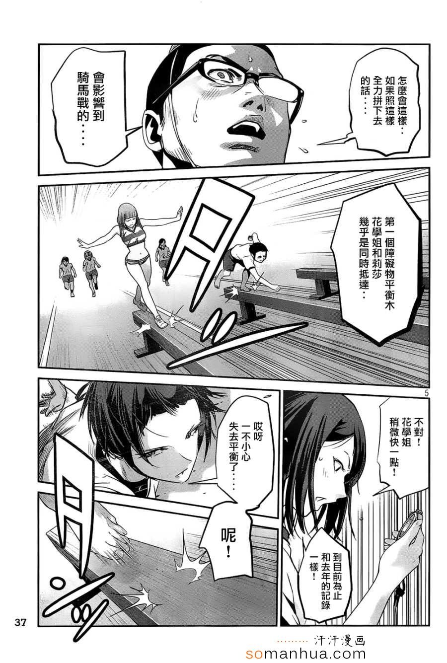 第185话