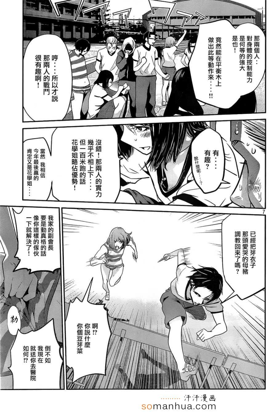 第185话