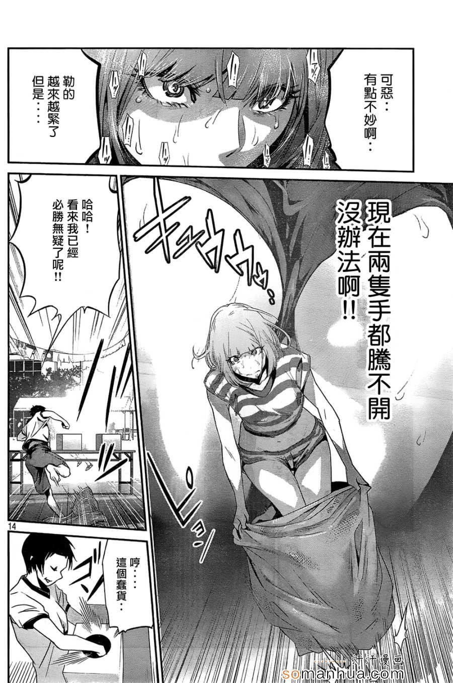 第185话