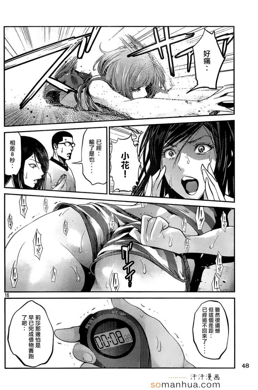 第185话
