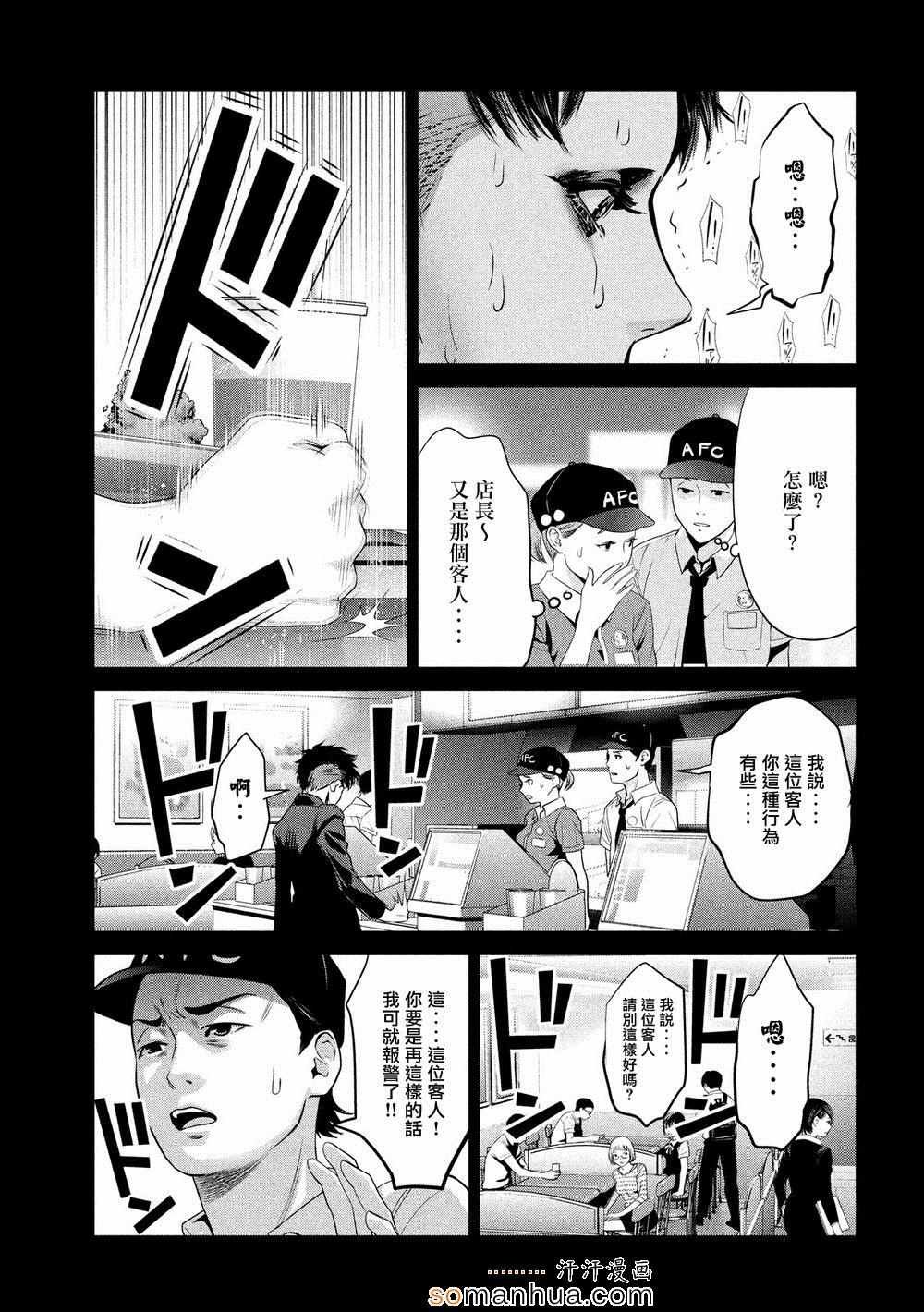 第186话