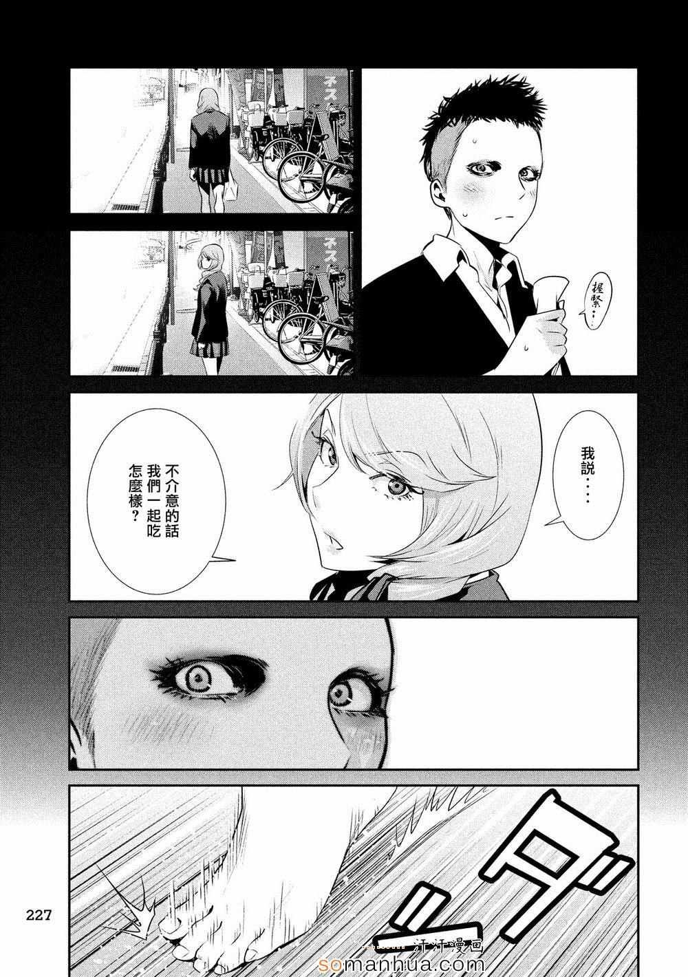 第186话