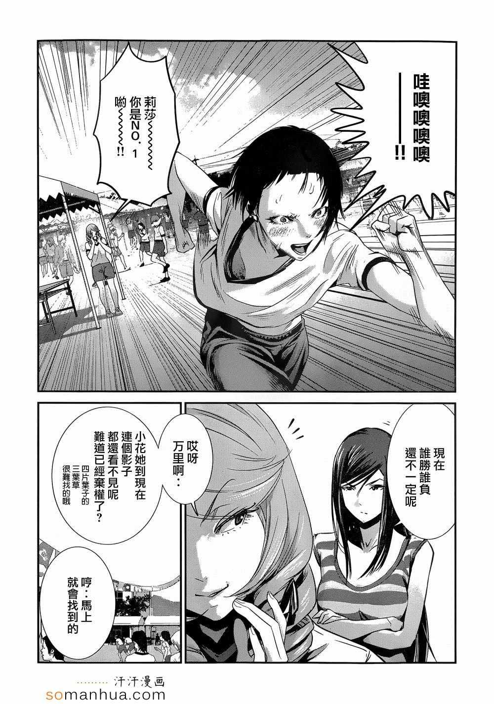 第187话