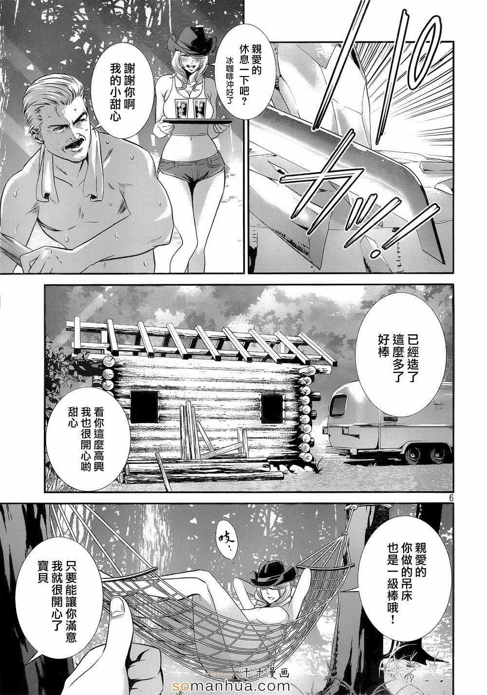 第187话