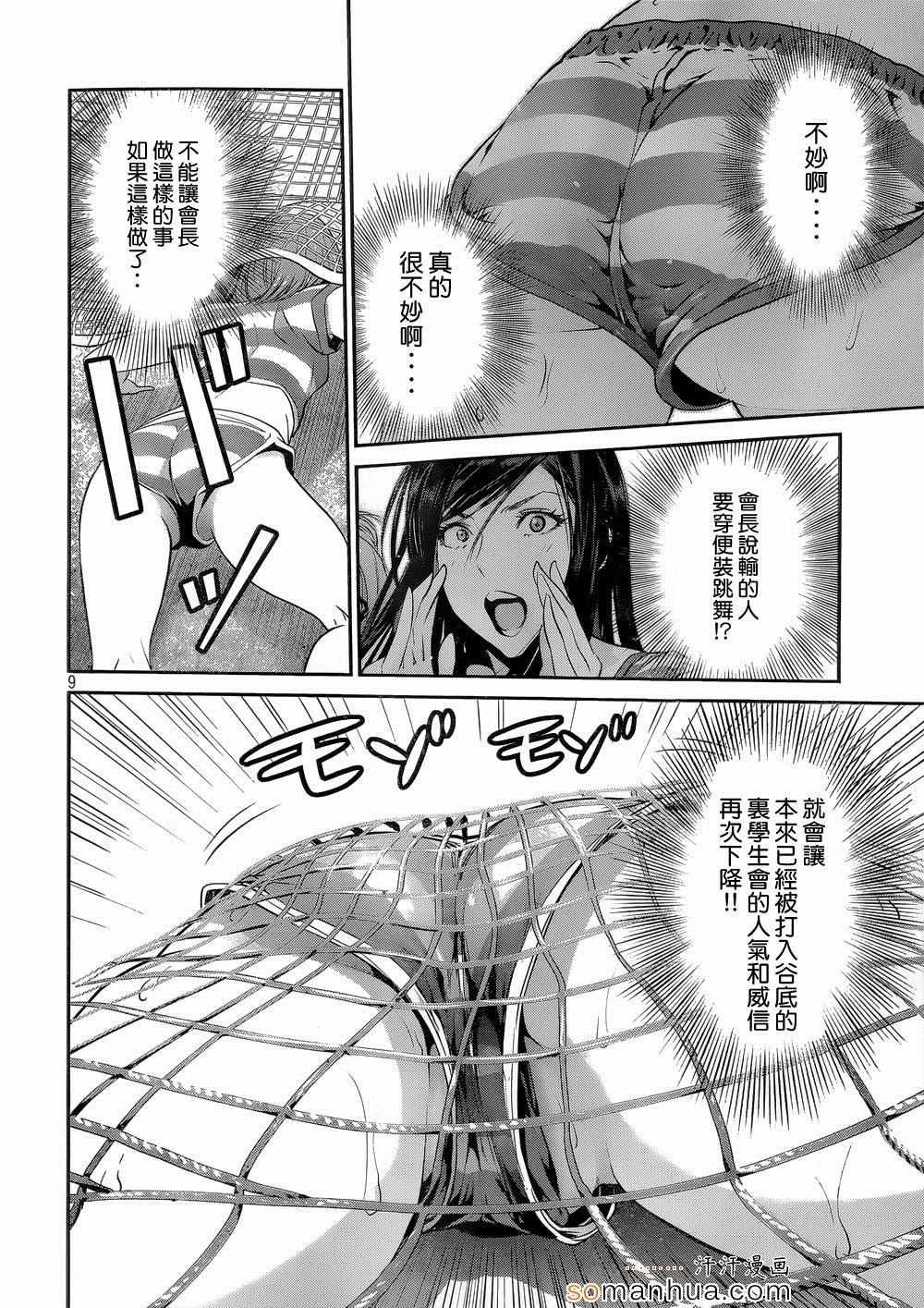 第187话