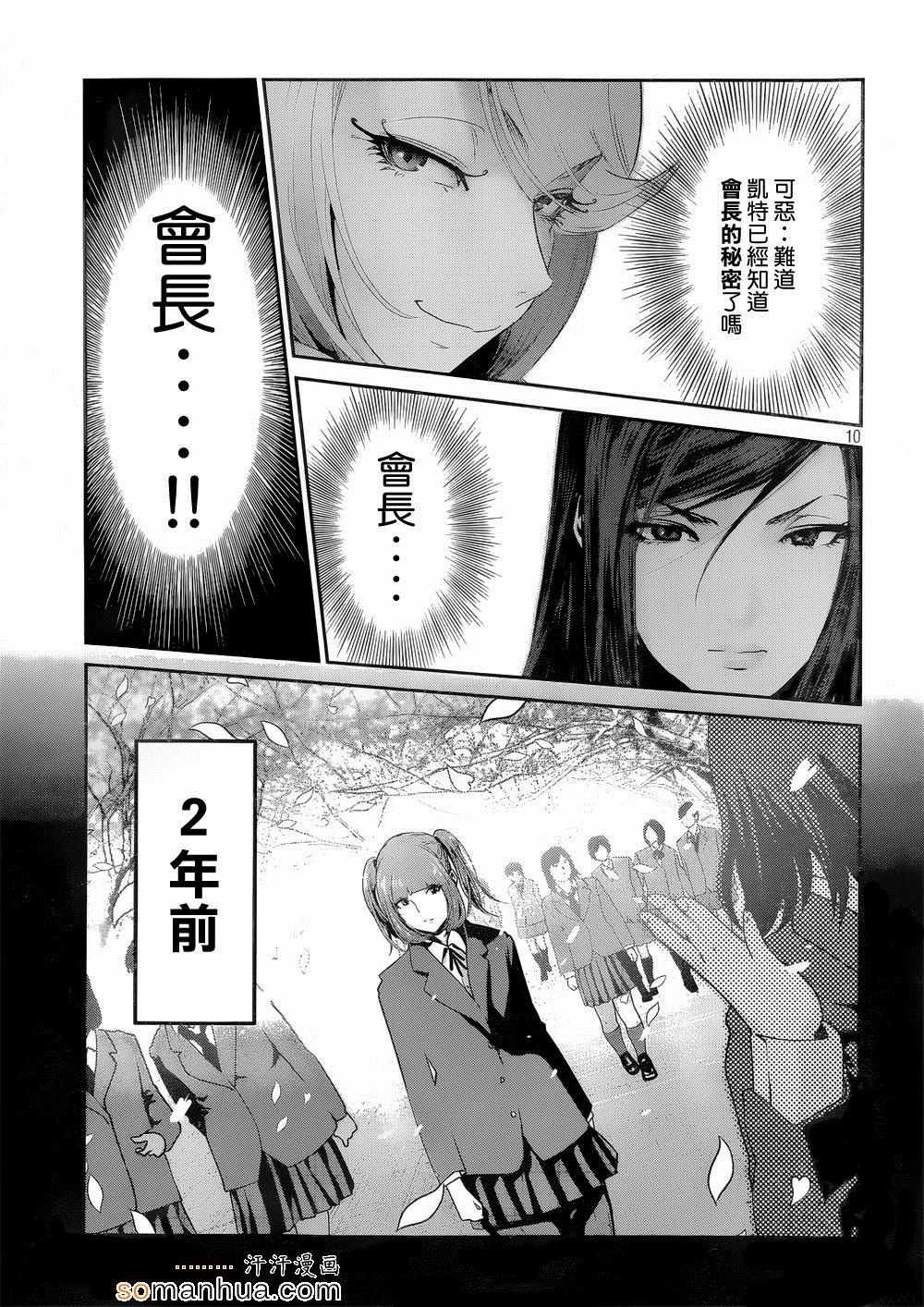 第187话