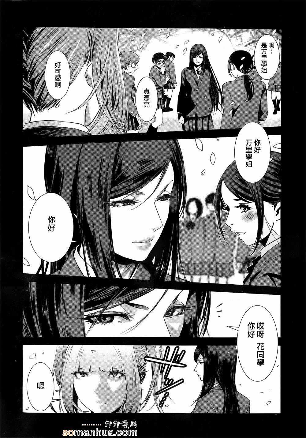 第187话