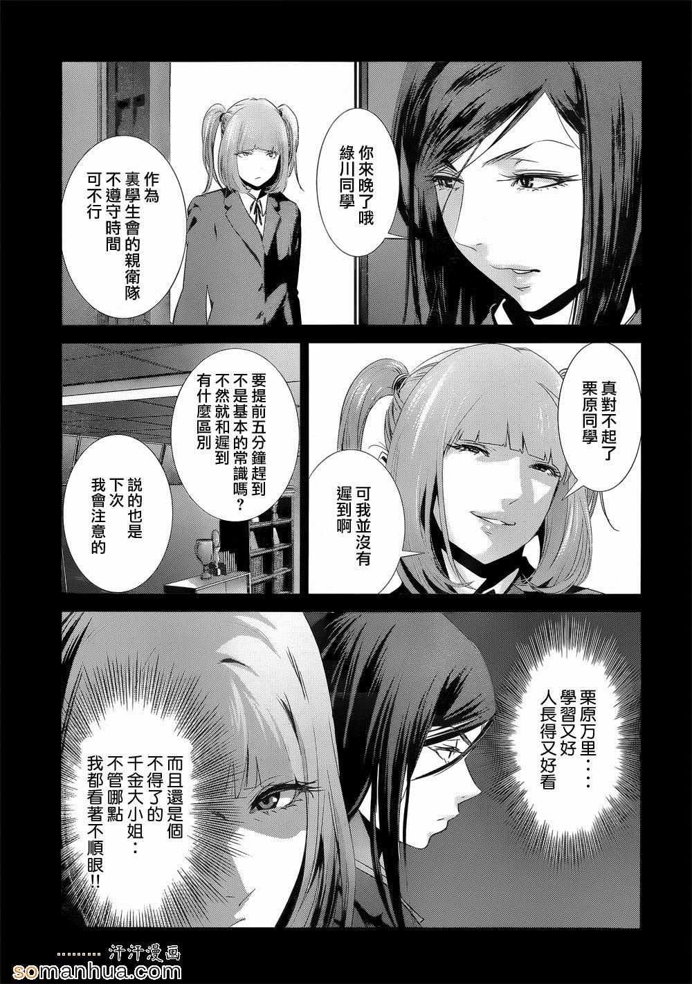 第187话
