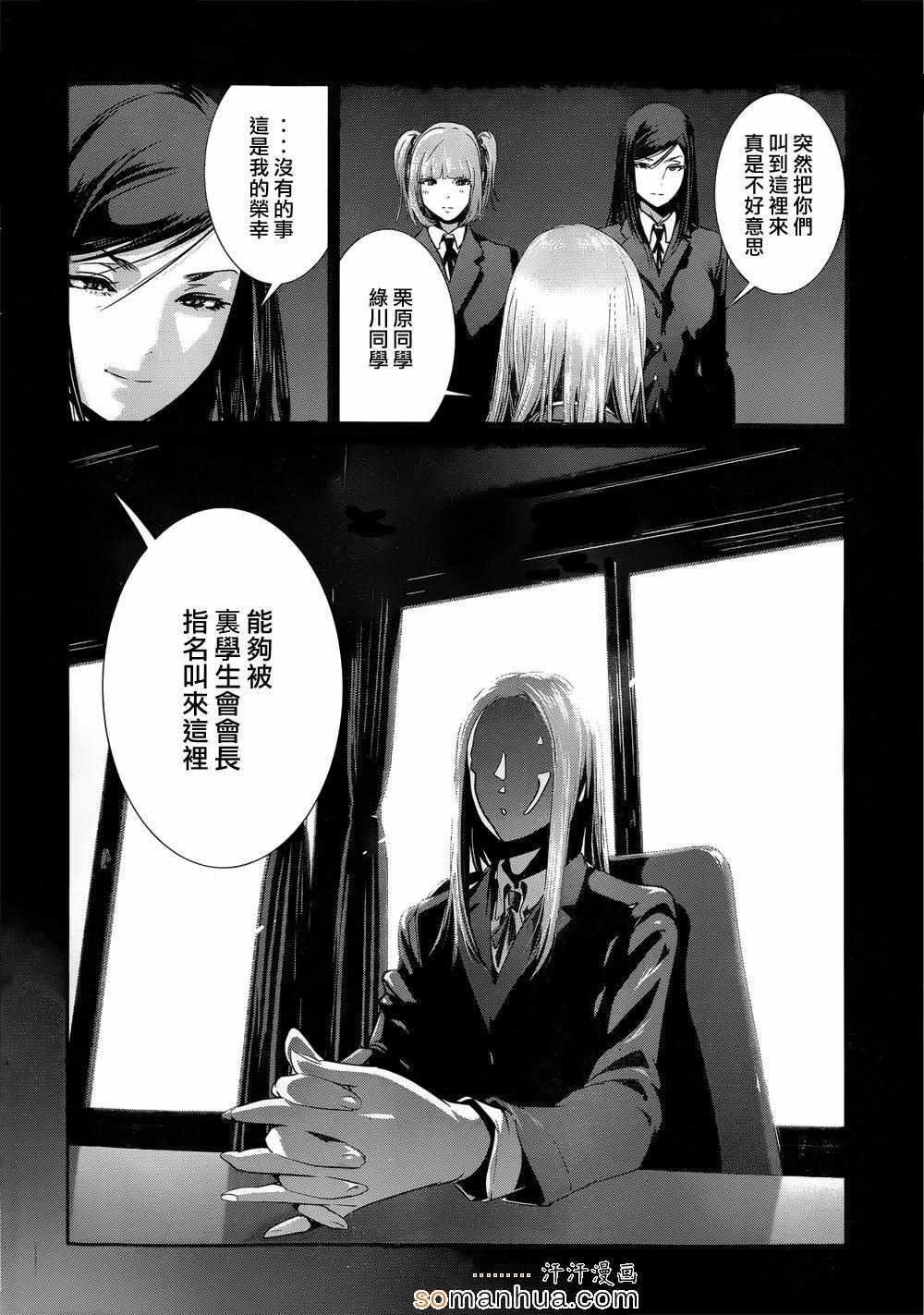 第187话