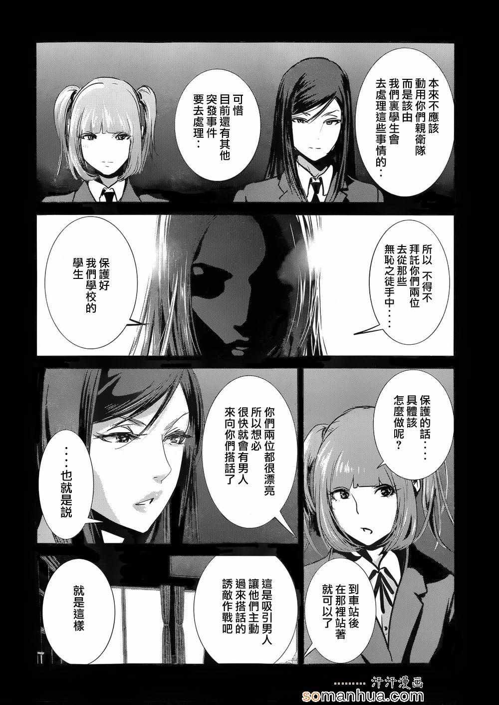 第187话