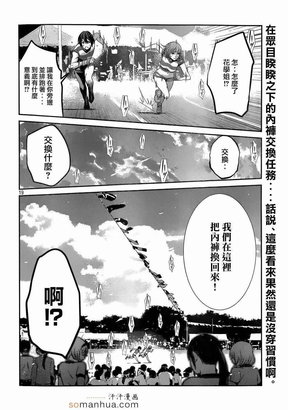 第187话