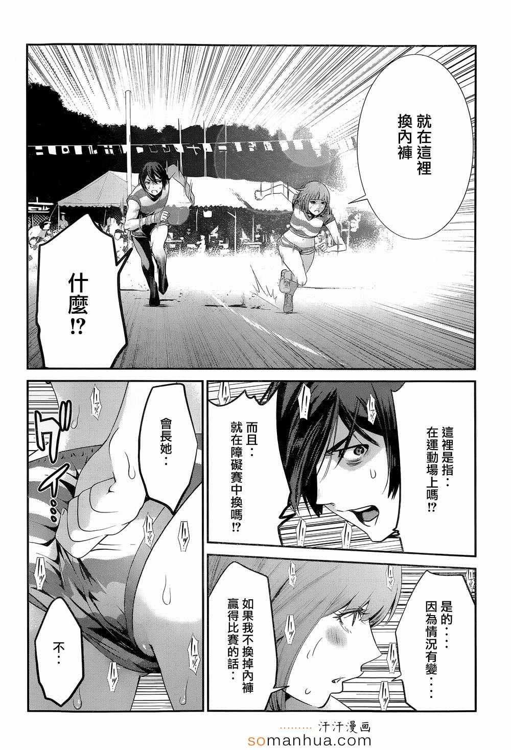 第188话