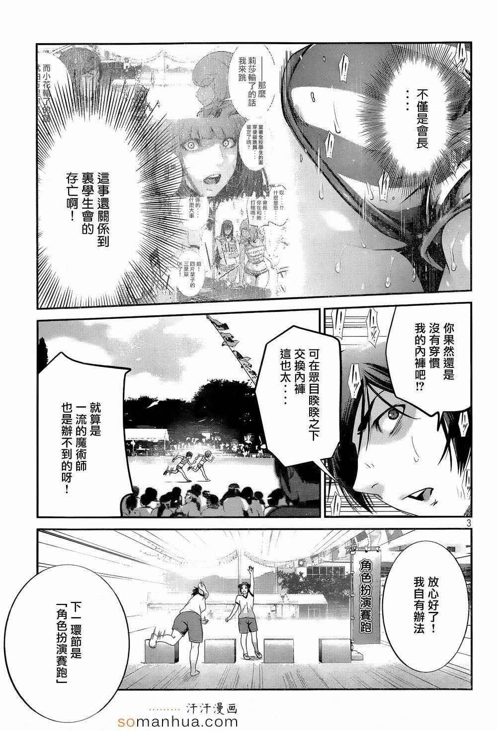 第188话