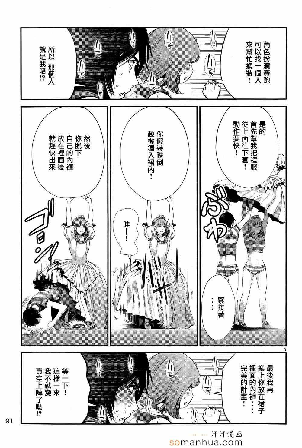 第188话