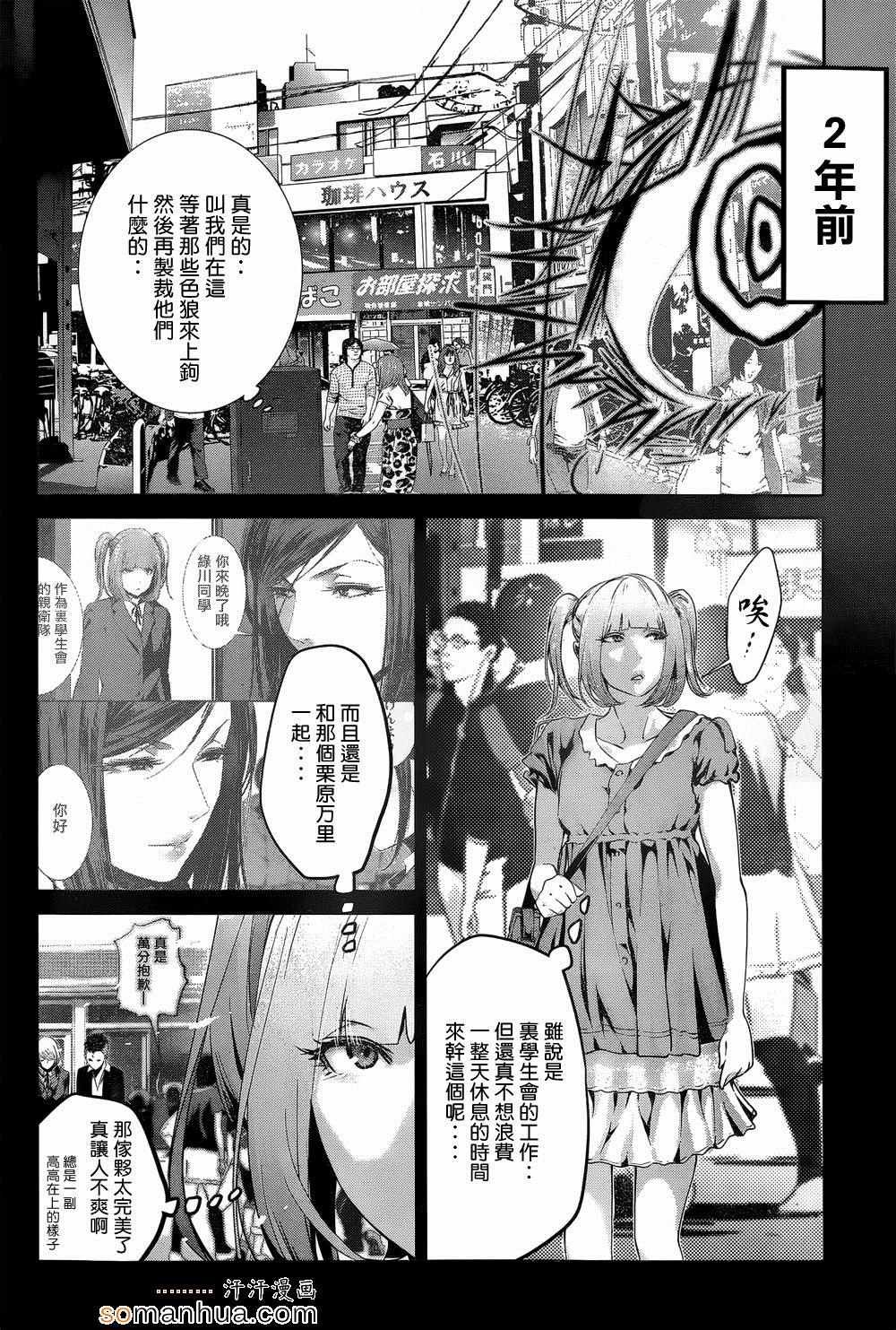 第188话