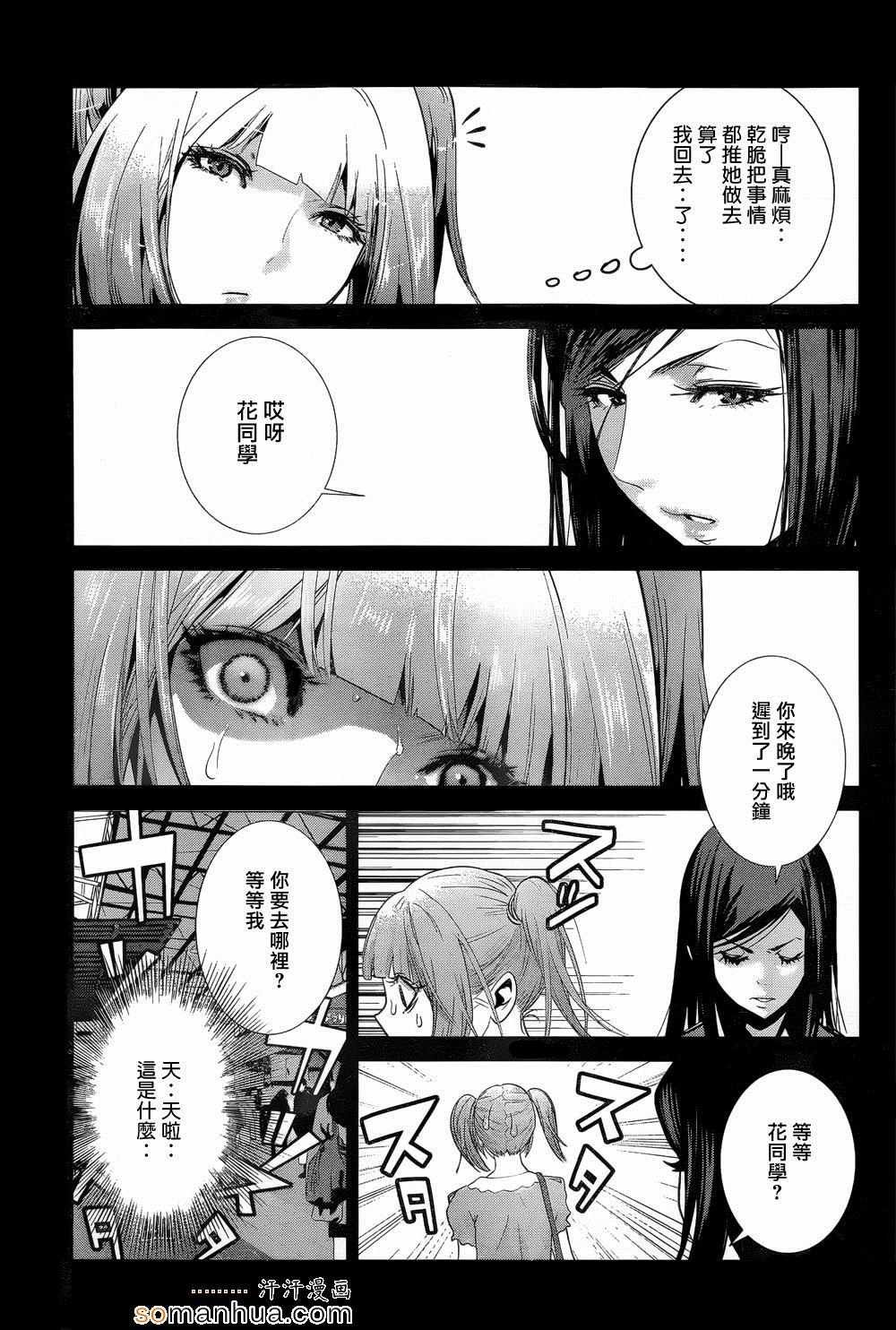 第188话