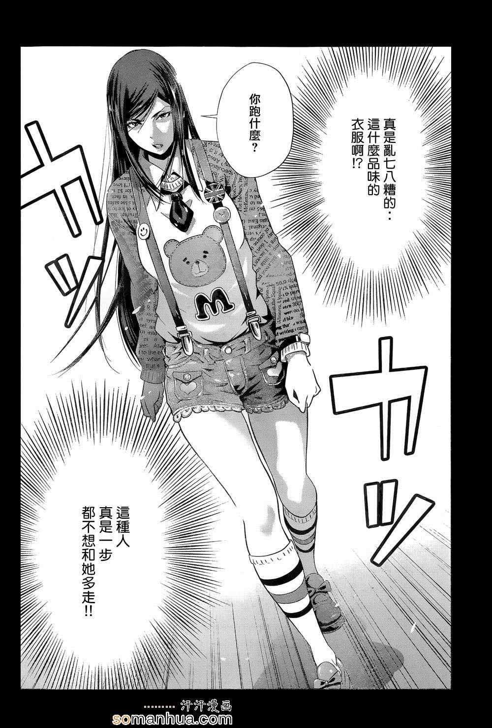 第188话